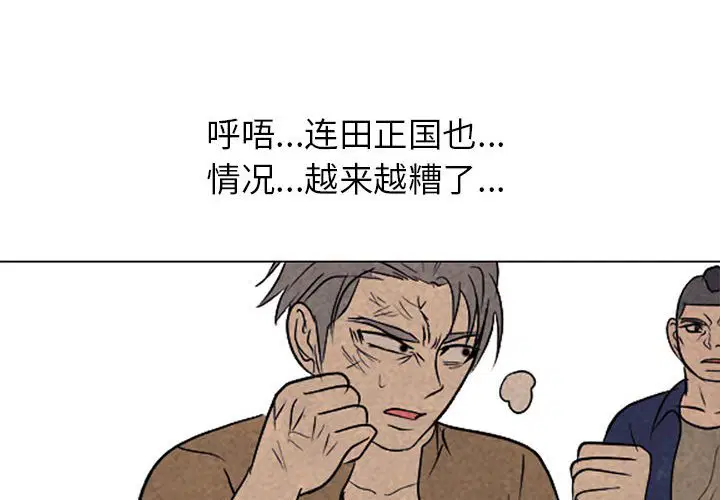 第192話