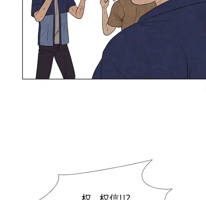 第192話