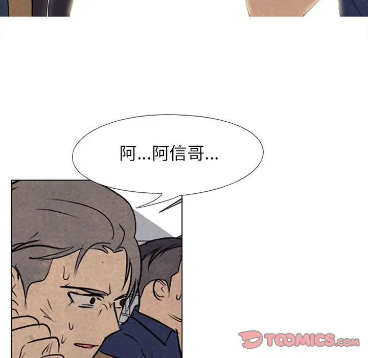 第192話