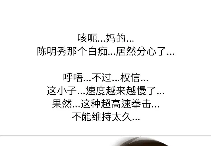 第193話