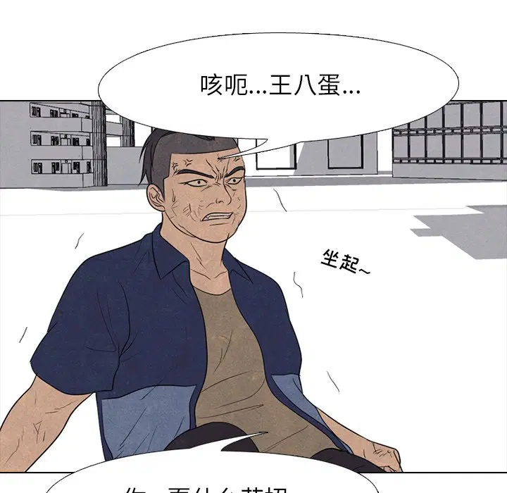 第193話