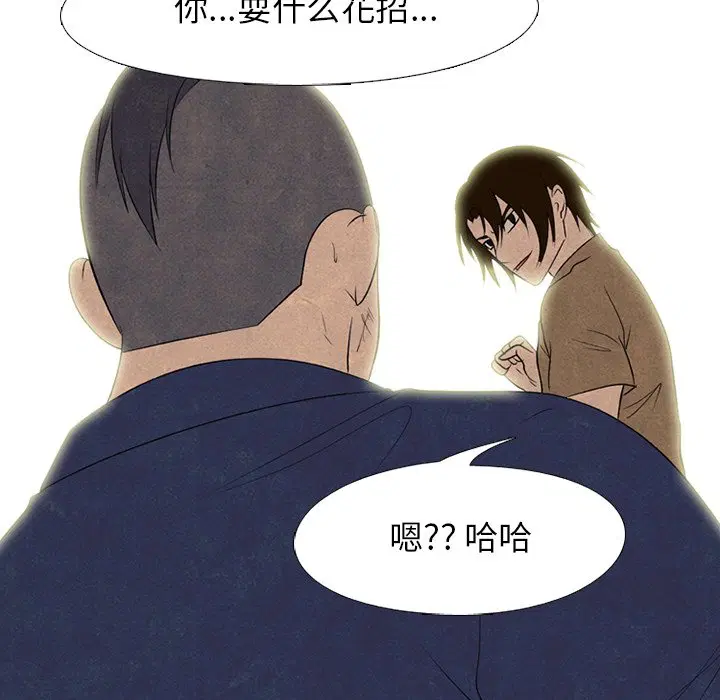 第193話