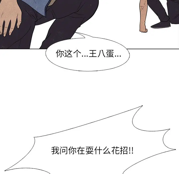 第193話