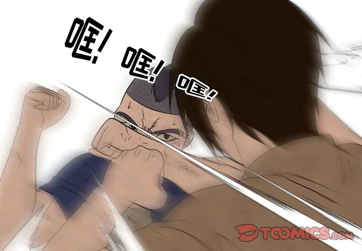 第193話