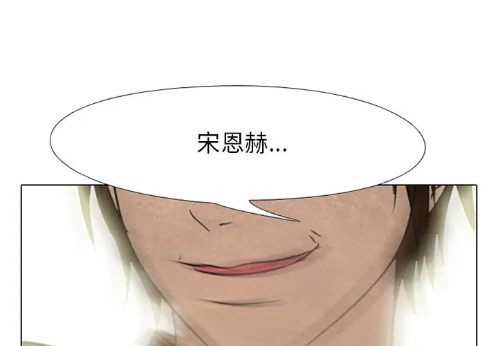 第193話