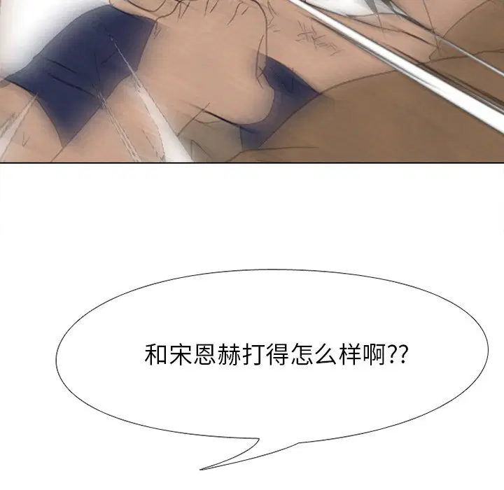 第193話