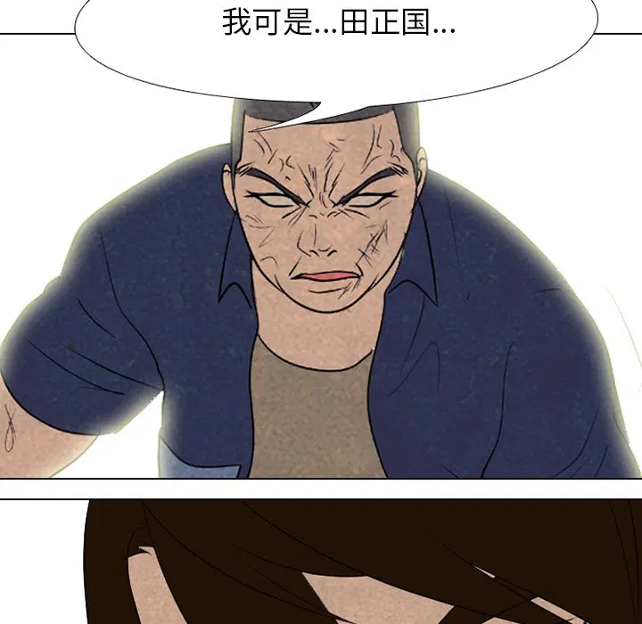 第194話