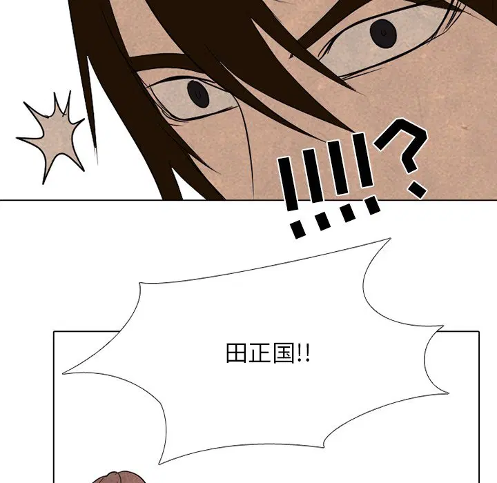 第194話