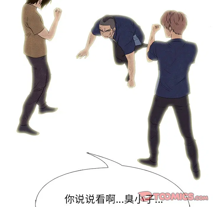 第194話