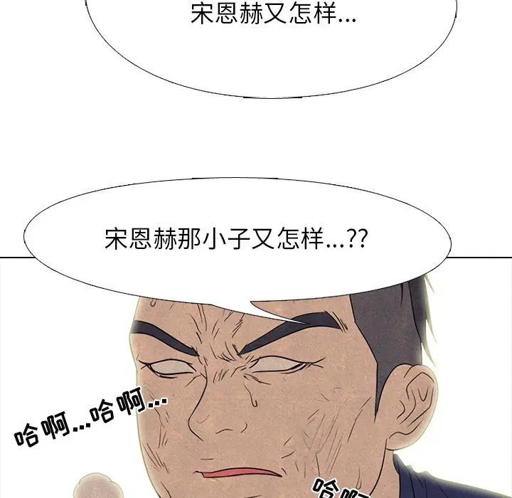 第194話