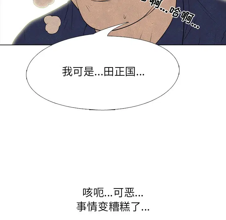 第194話