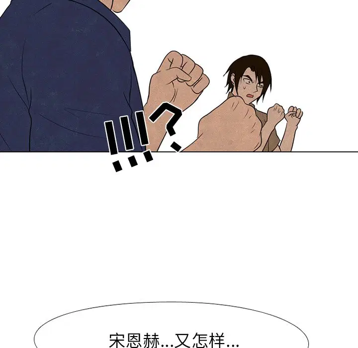 第194話