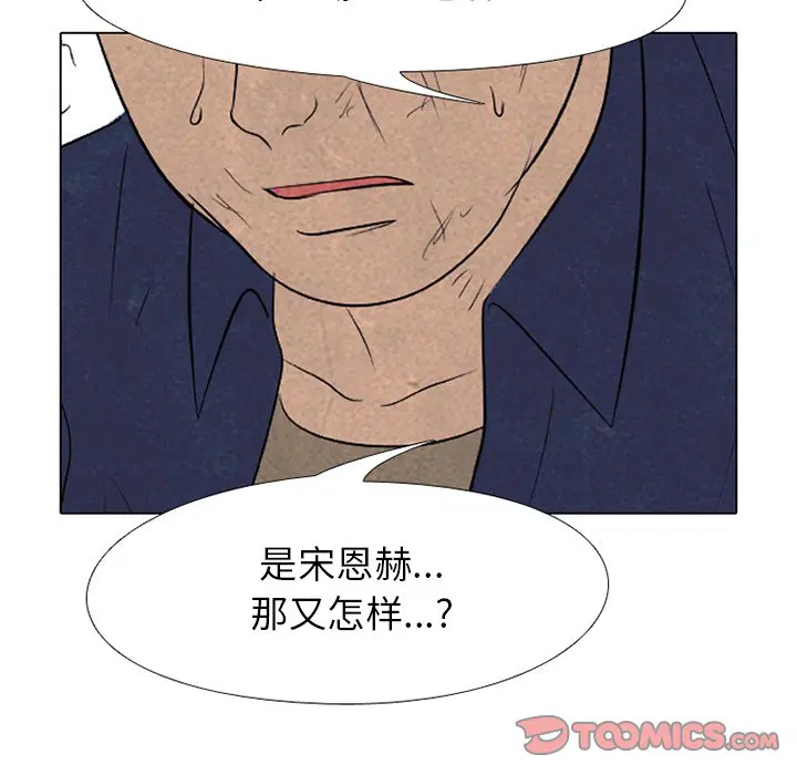 第194話