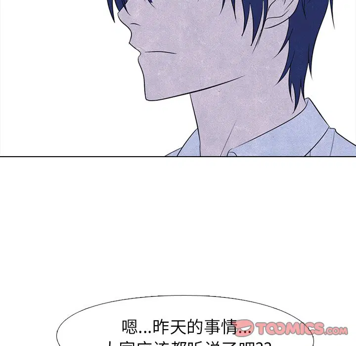 第195話