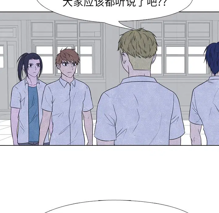 第195話