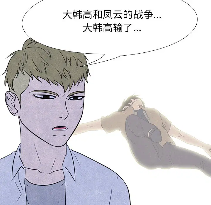第195話
