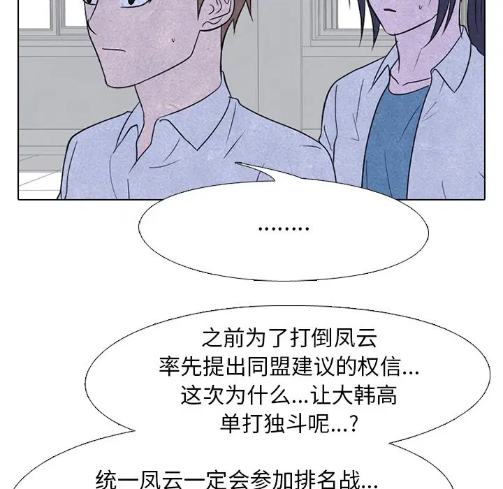 第195話