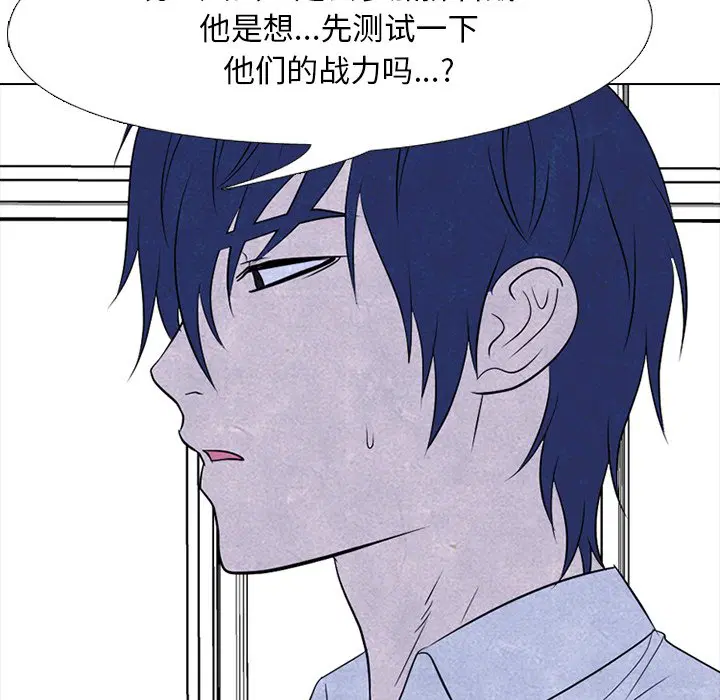 第195話