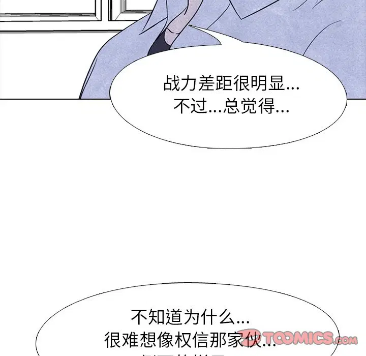 第195話