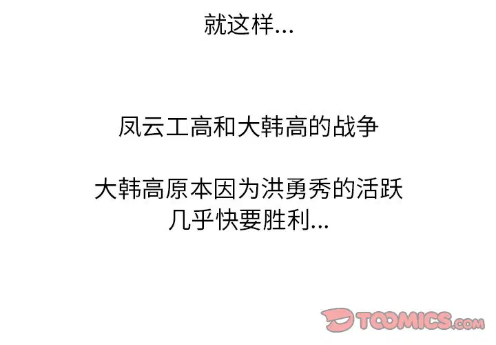 第195話