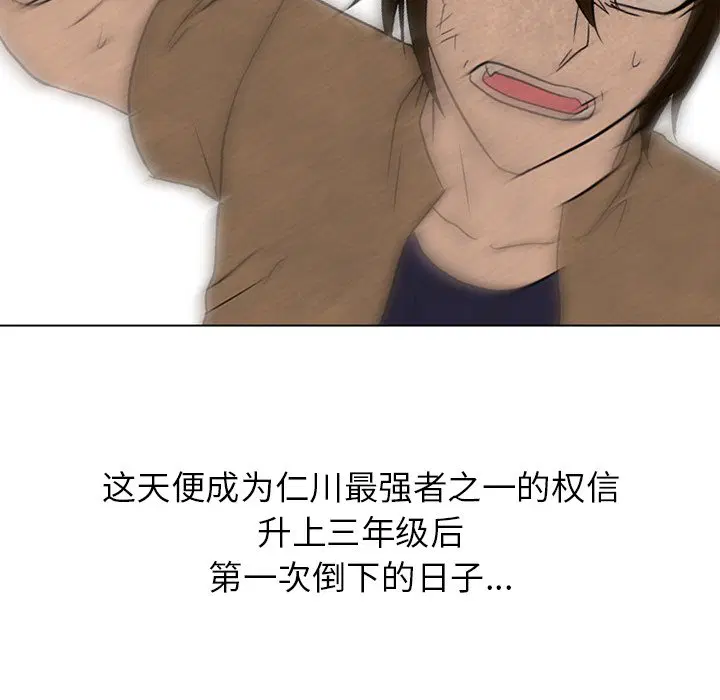 第195話