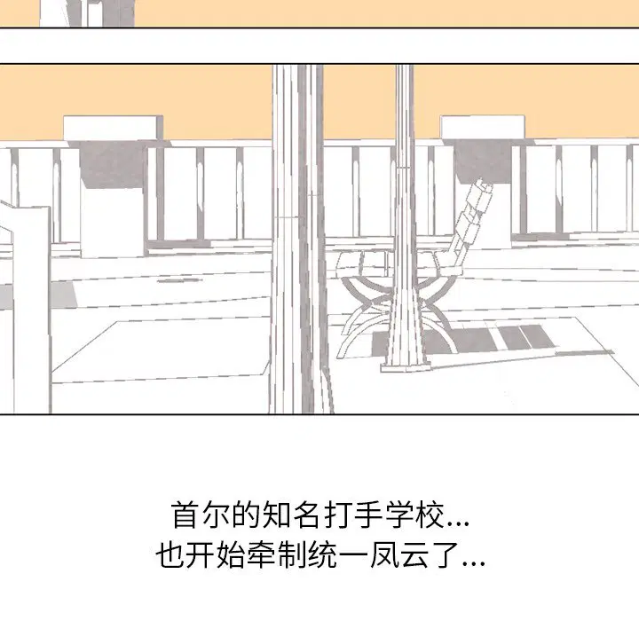 第196話
