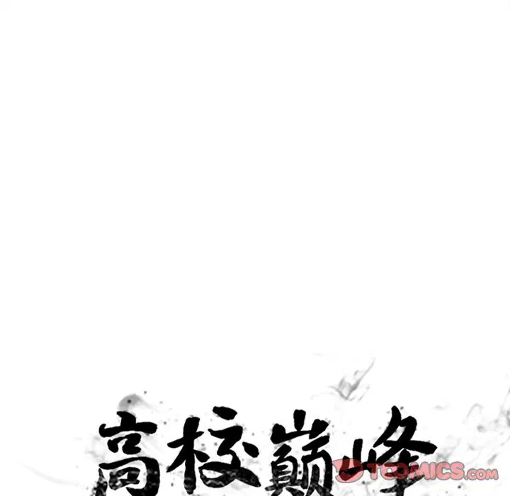 第196話