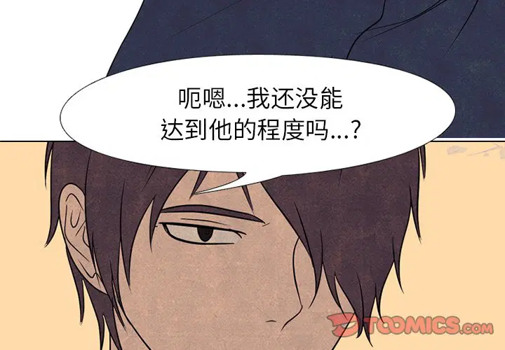 第196話