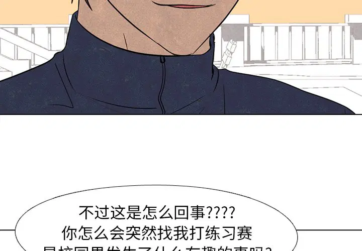 第196話