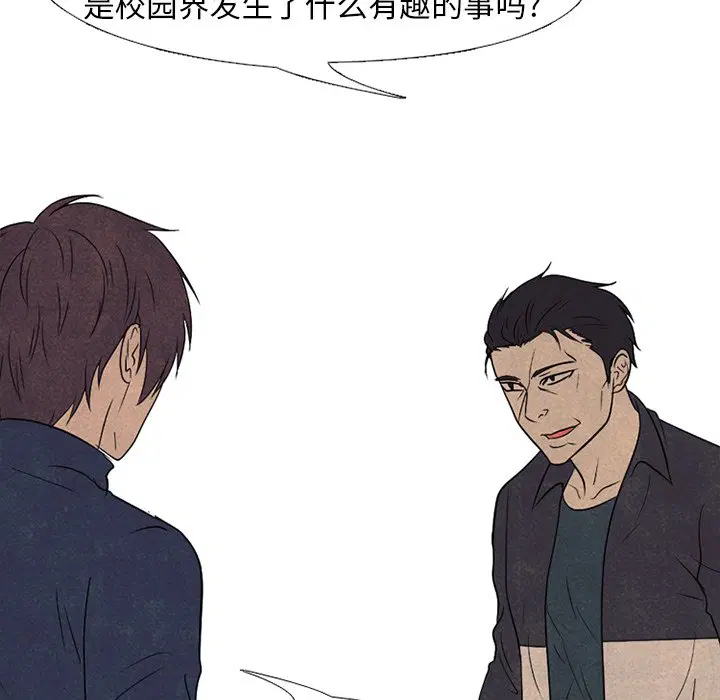 第196話