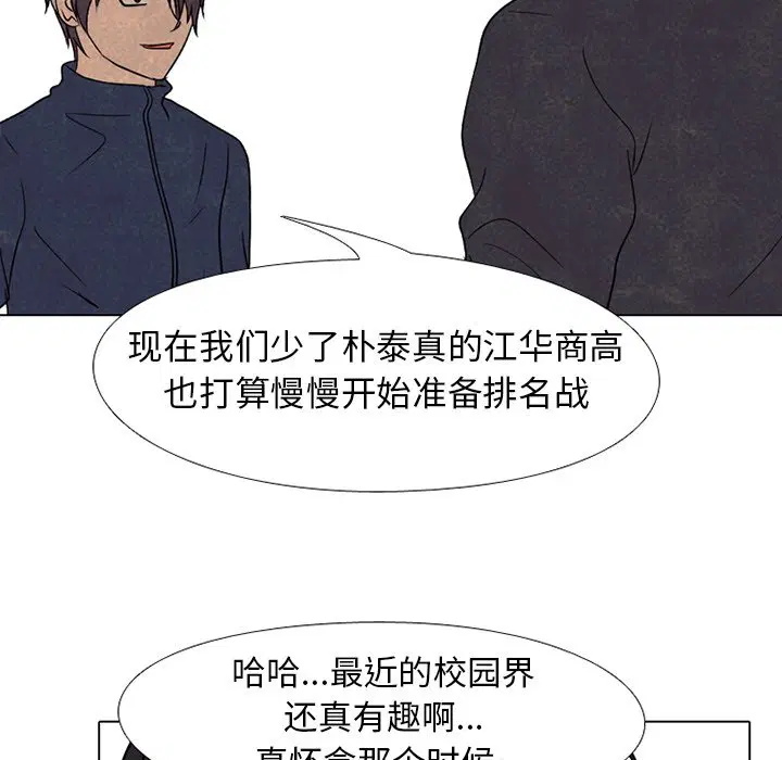 第196話