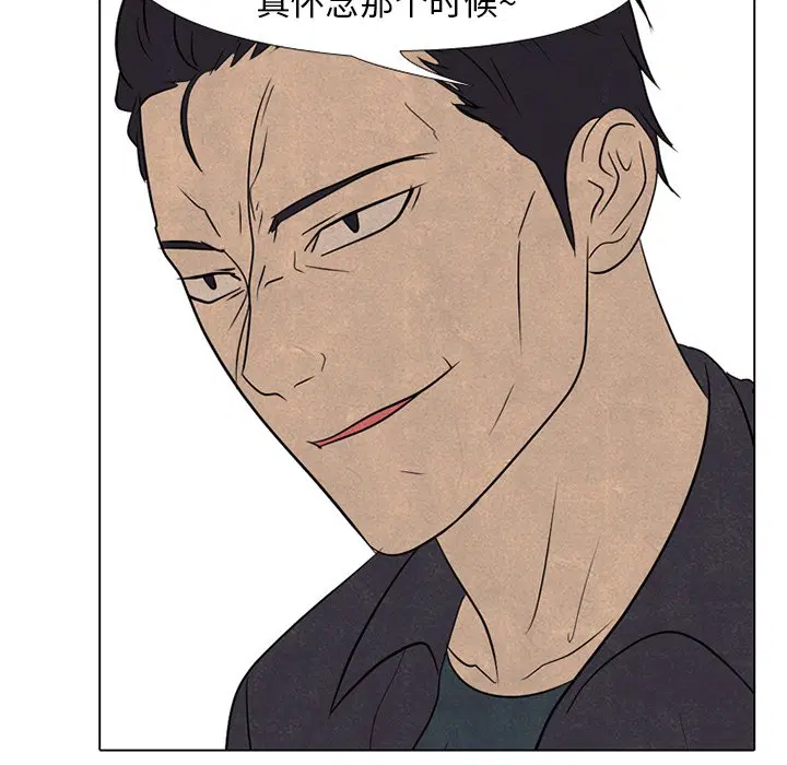 第196話