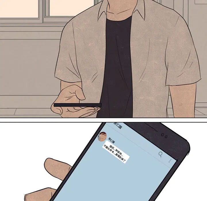 第197話
