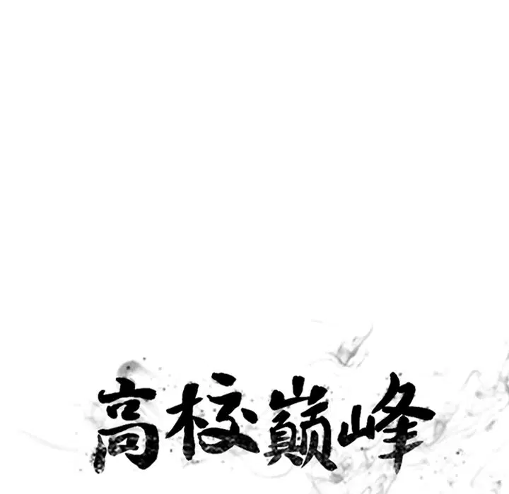 第197話