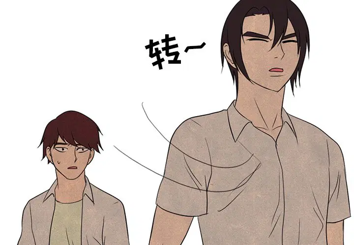 第197話
