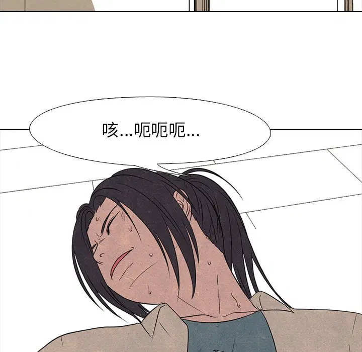 第197話