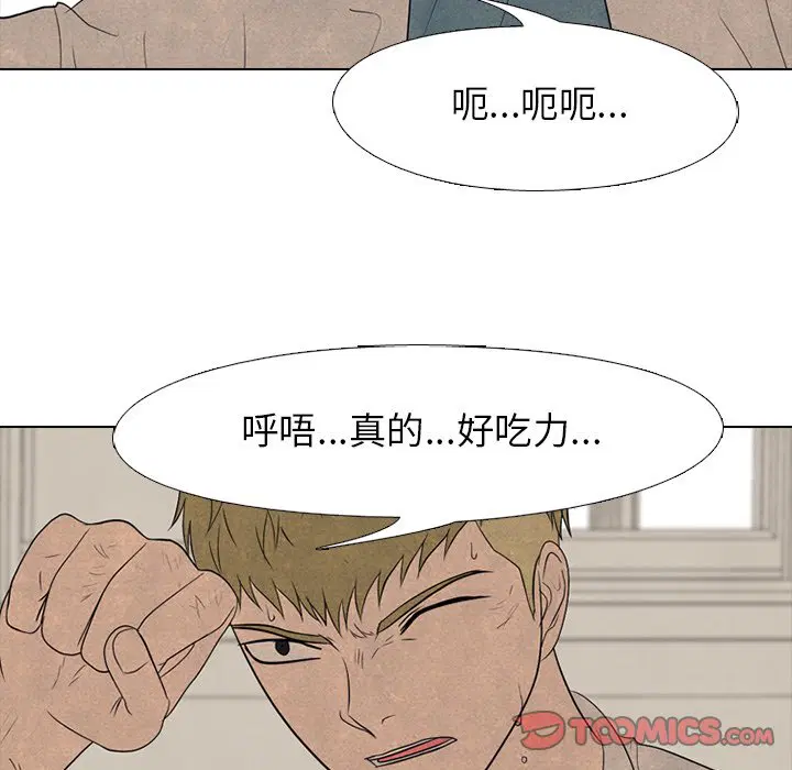 第197話