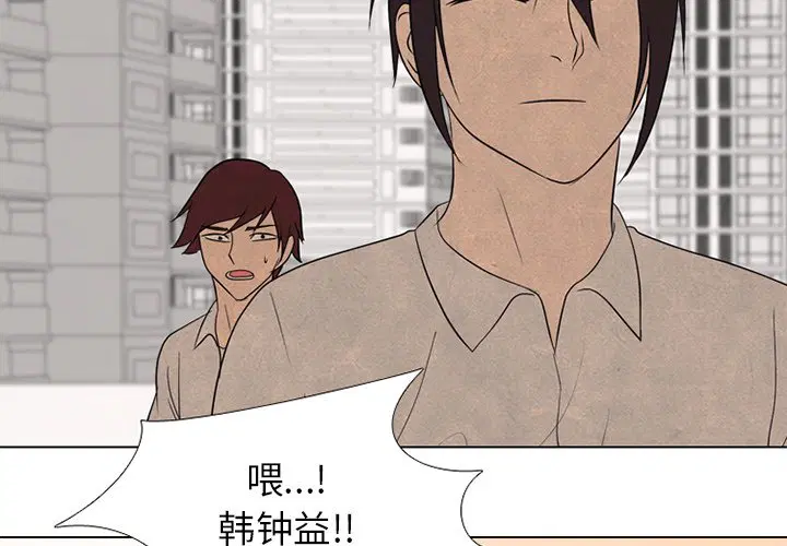 第197話