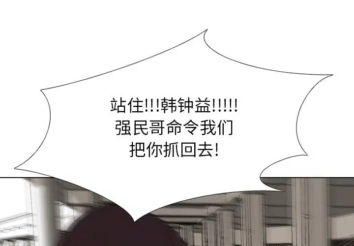 第198話