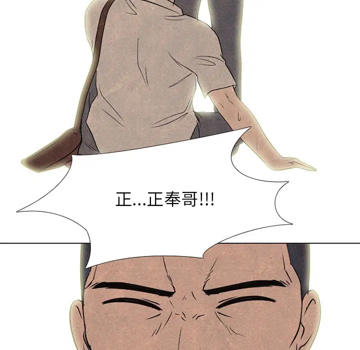 第198話