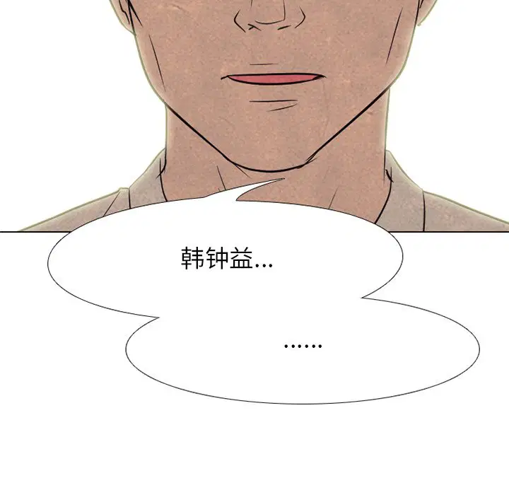 第198話