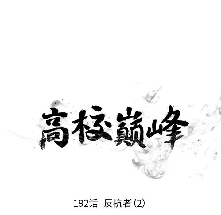 第198話