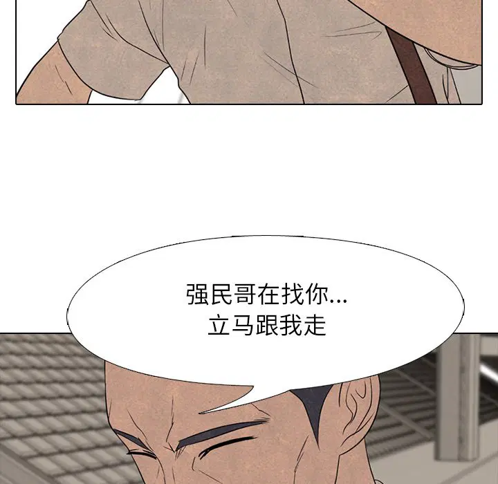 第198話