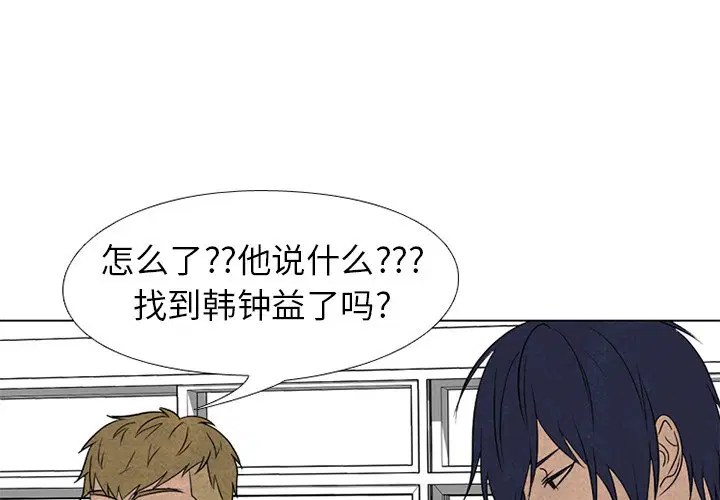 第199話