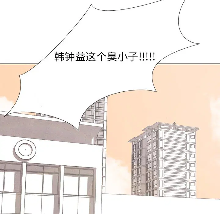第199話