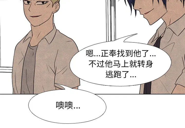 第199話