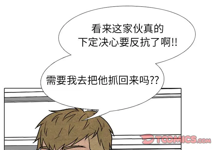 第199話