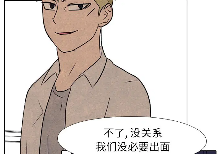 第199話
