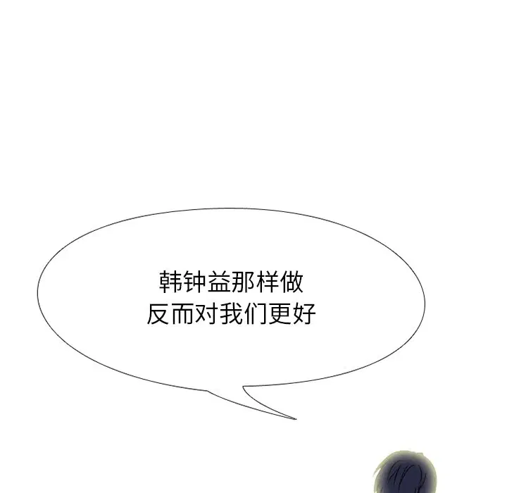 第199話