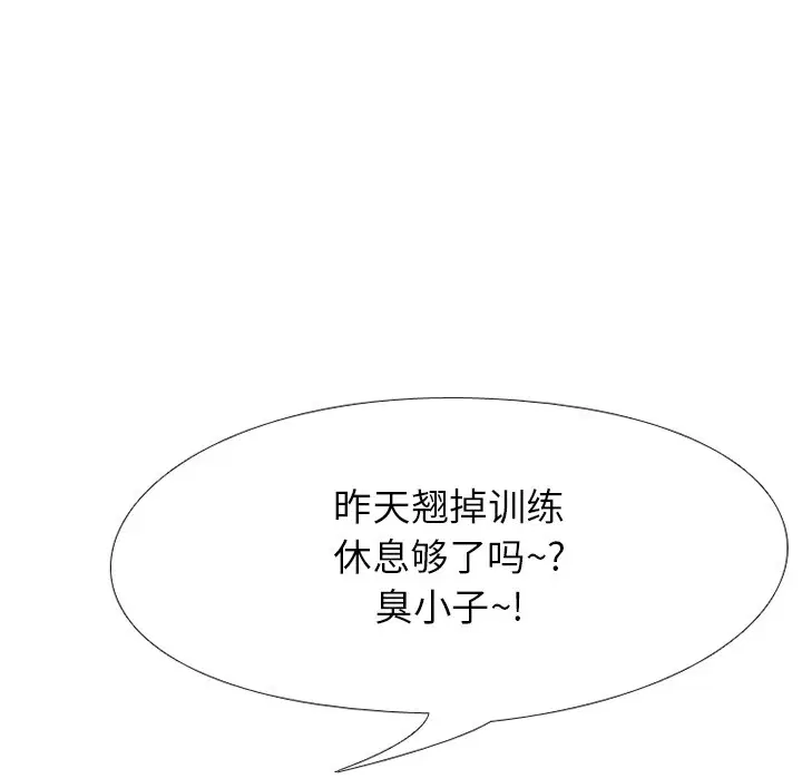 第200話